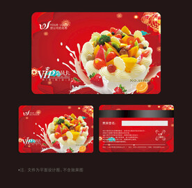 蛋糕会员卡