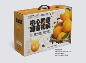 爱媛果冻橙手提礼盒