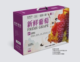 葡萄手提礼盒包装
