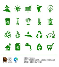 绿色节能环保标识