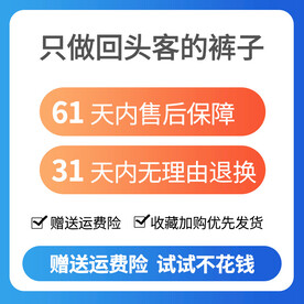 赠送运费险试试不花钱主图模板