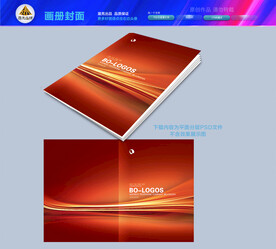 画册封面