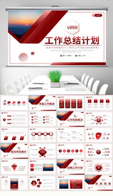 简约商务工作总结年终述职