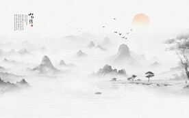 新中式意境山水客厅电视背景墙