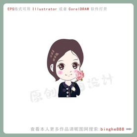 卡通女孩手拿花朵图片