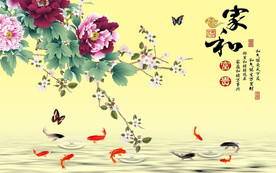 牡丹梅花九鱼家和富贵电视背景墙