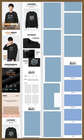 秋冬男装亲肤绒德绒详情页模版