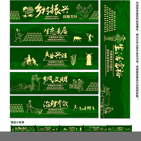 文明城市 户外雕塑