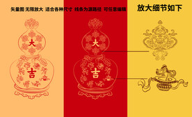 大吉葫芦八宝如意