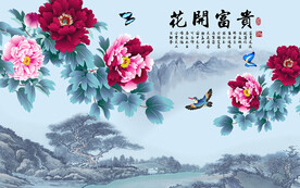 牡丹花开富贵山水背景墙