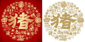 金红猪字书法背景百猪图