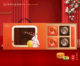 月饼包装 中秋礼盒