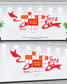 党员风采