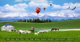 草原雪山蓝天白云河流羊群