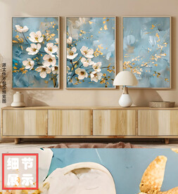 欧式奢华立体花卉三联装饰画