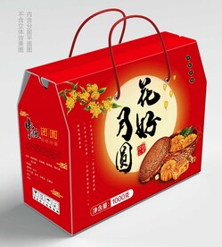 花好月圆中秋月饼包装盒