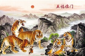 五虎图