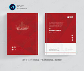 银行红色封面