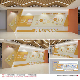 青少年心理健康文化墙