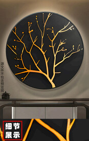 现代复古金色树枝圆框装饰画