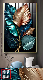 欧式古典金色立体叶子客厅装饰画