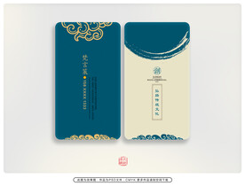 个性名片模板