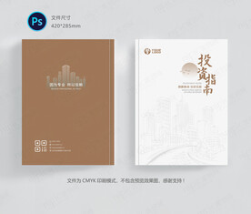 招商投资封面