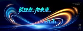 未来科技背景