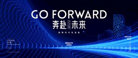 未来科技