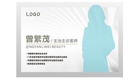 讲师简介 