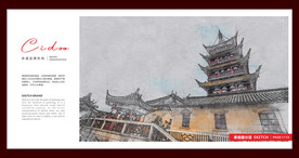 南通狼山风景名胜区