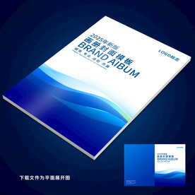 画册封面 