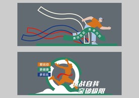 大学体育活动美陈雕塑