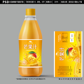 芒果果汁包装