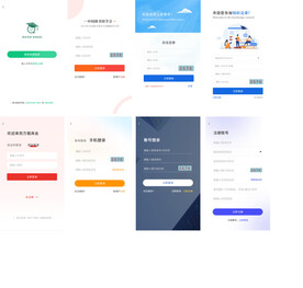 移动终端APP手机登录UI界面