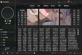 歌单设计