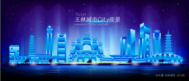 玉林夜景