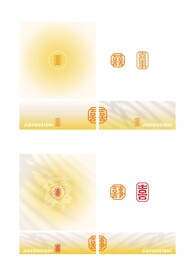 家有喜事图形矢量喜图形