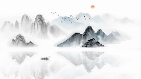 山水水墨画意境