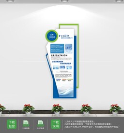 科技公司产品图片展示形象墙