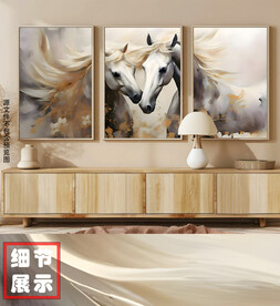 欧式复古高端骏马三联装饰画