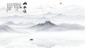 新中式山水壁画