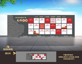 党光辉的历程党史雕塑小品造型