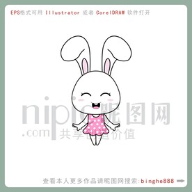 卡通兔子小白兔图片