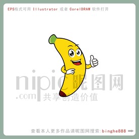 卡通香蕉矢量图片