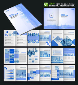 高档大气房地产楼书画册设计