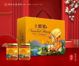 蜂蜜包装 百花蜜礼盒