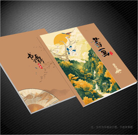 书画封面