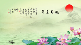 新中式水墨山水电视背景墙