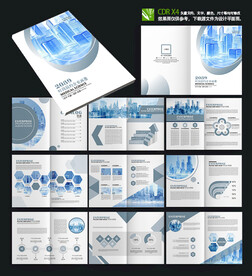 现代简约杂志期刊整套画册